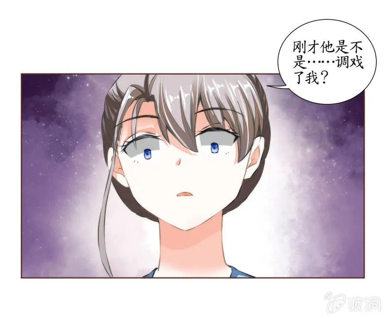 第26话 第2页