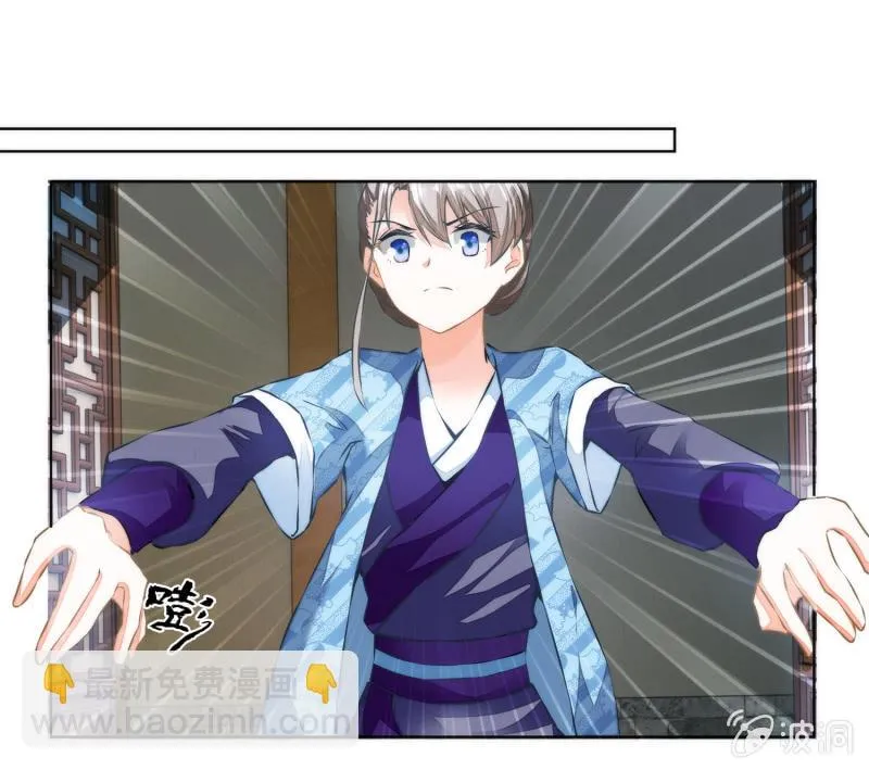 第26话 第14页