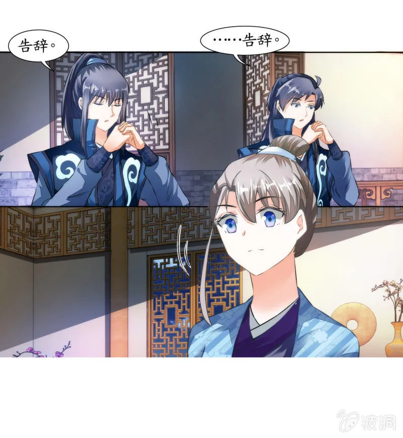 第26话 第22页