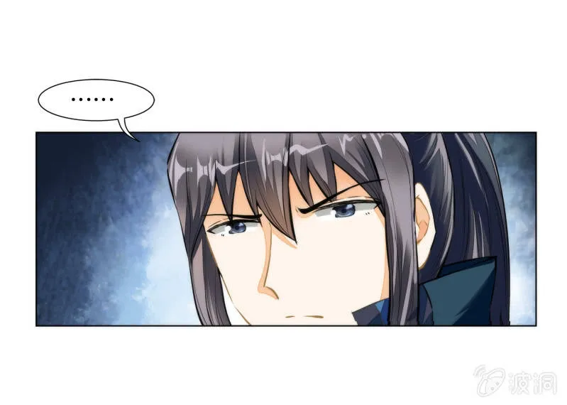 第26话 第44页