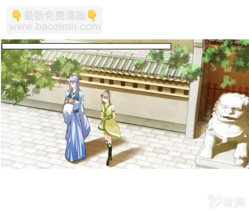 第26话 第46页