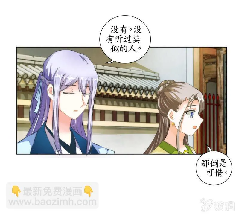 第26话 第49页