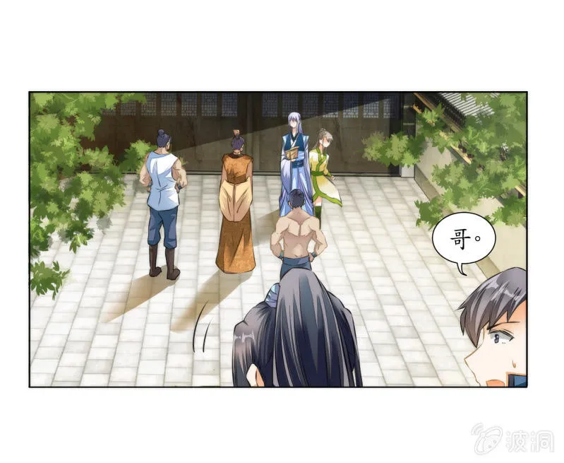 第26话 第56页