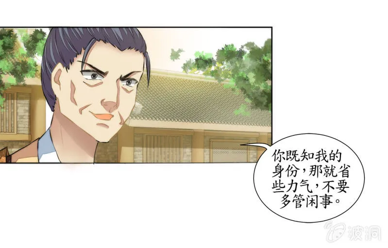 第26话 第59页