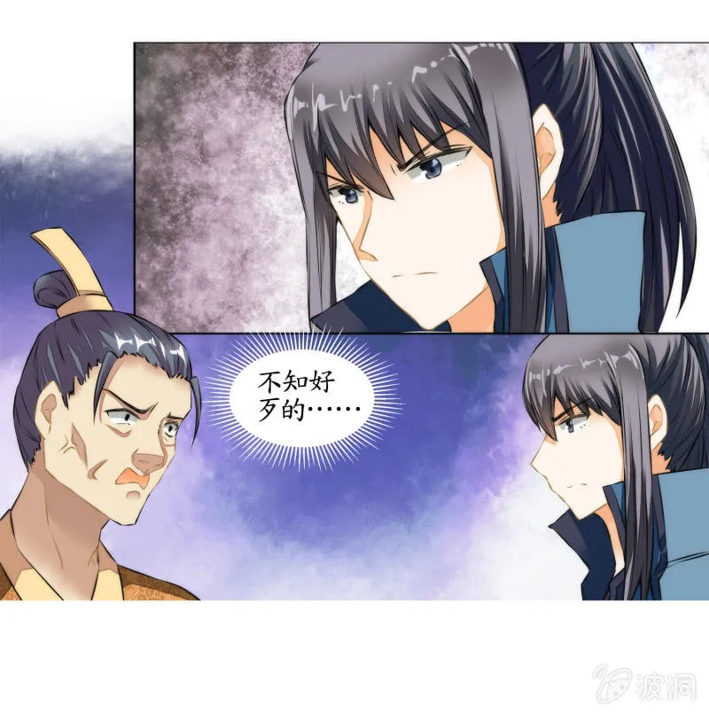 第26话 第60页