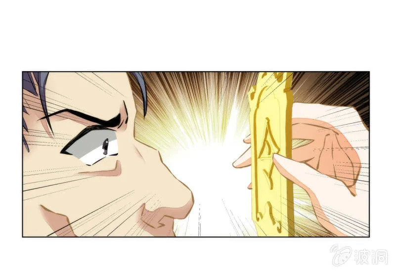 第26话 第61页