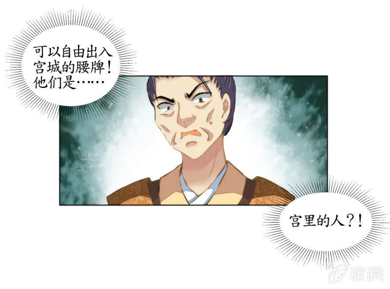 第26话 第62页