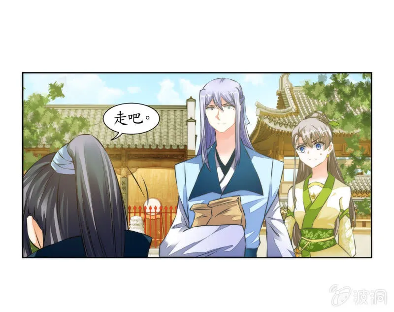 第26话 第64页