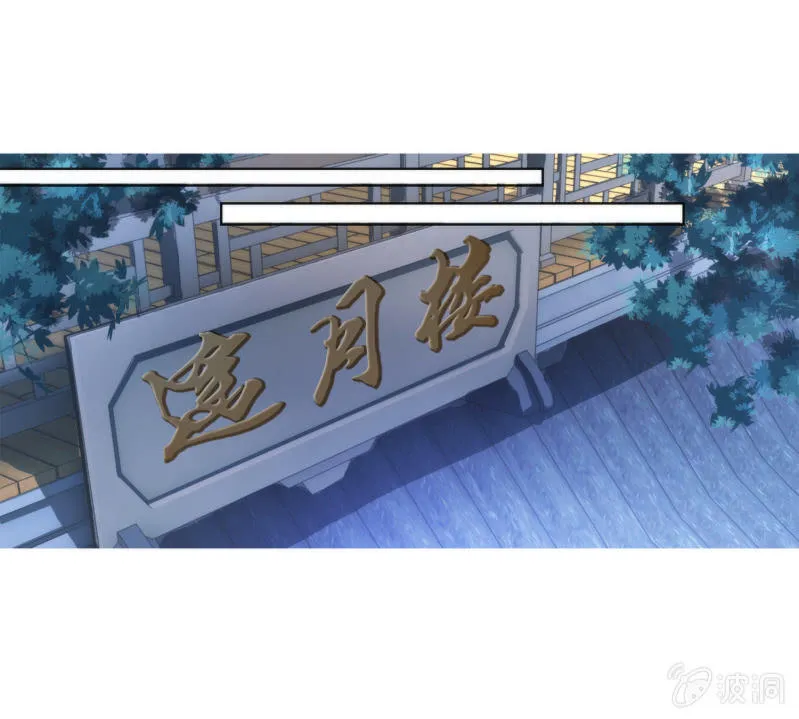 第26话 第66页