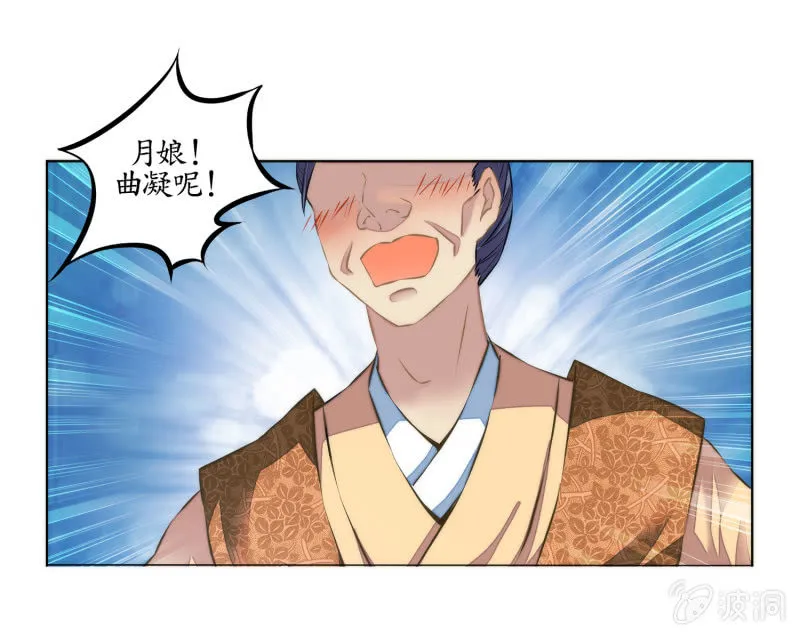 第26话 第67页