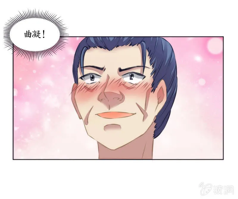 第26话 第70页