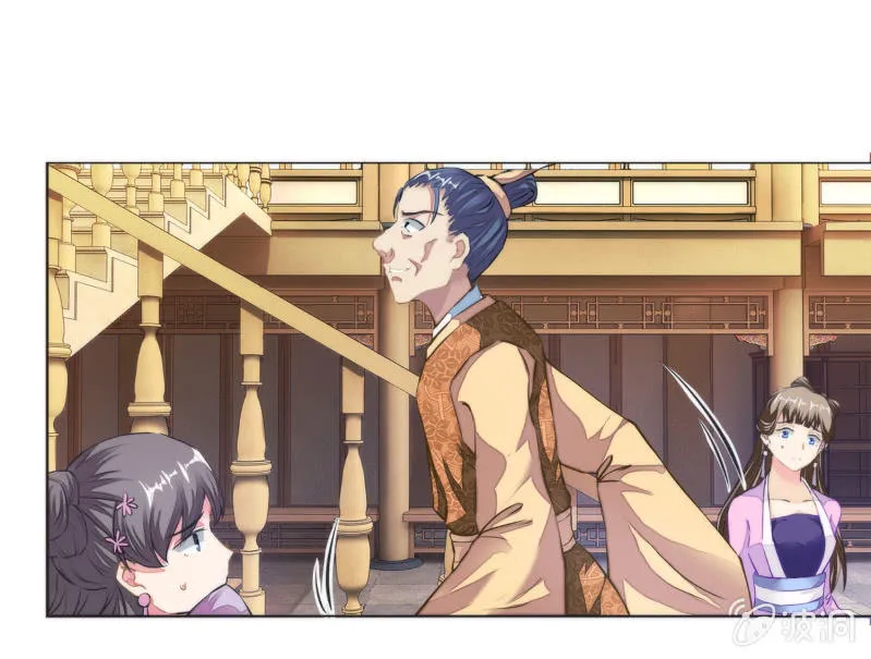 第27话 第2页