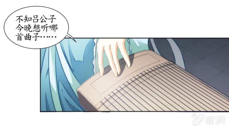 第27话 第9页