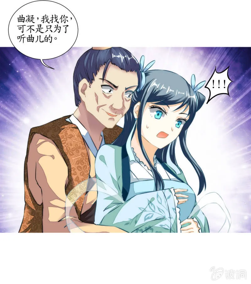 第27话 第10页