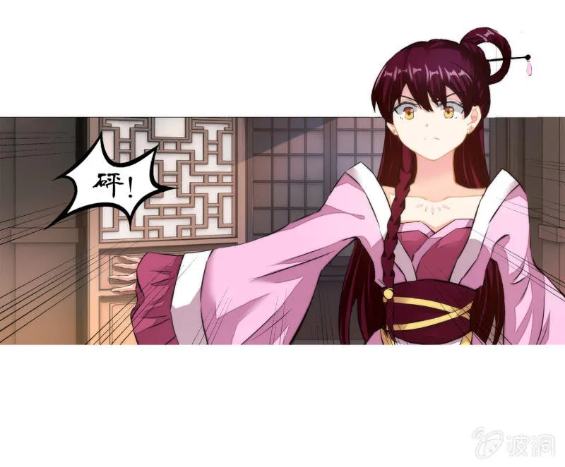 第27话 第16页