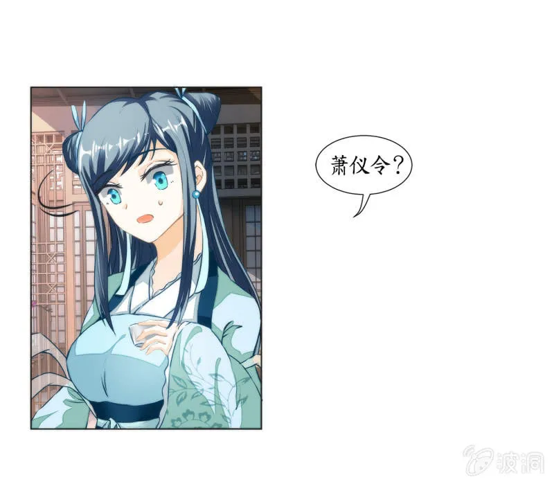 第27话 第17页