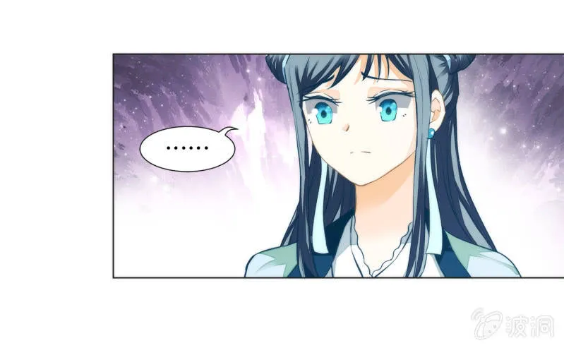 第27话 第24页