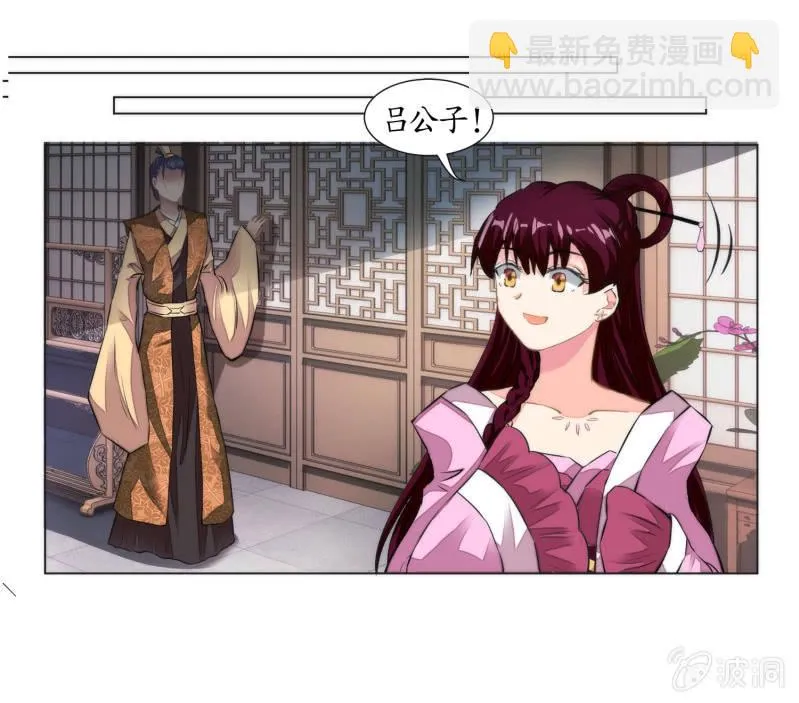 第27话 第25页