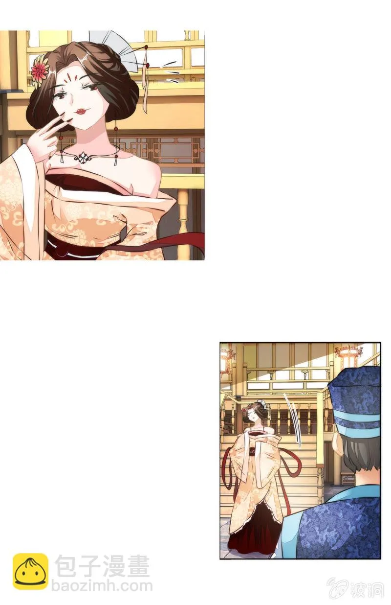 第27话 第30页