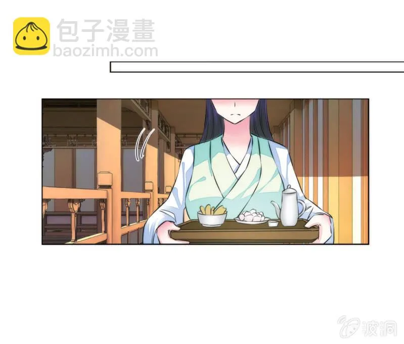 第27话 第31页