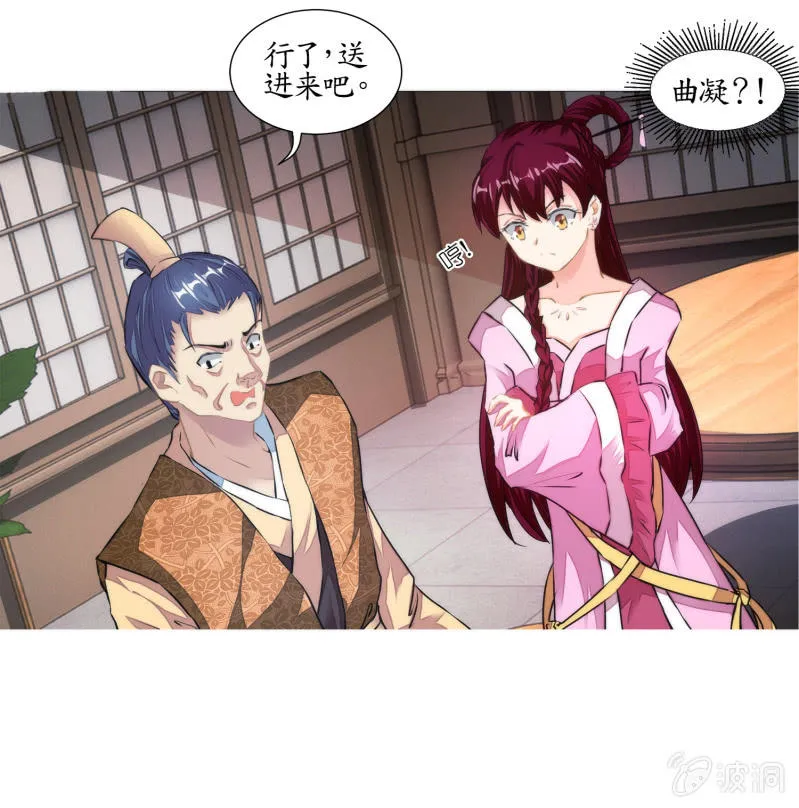 第27话 第34页