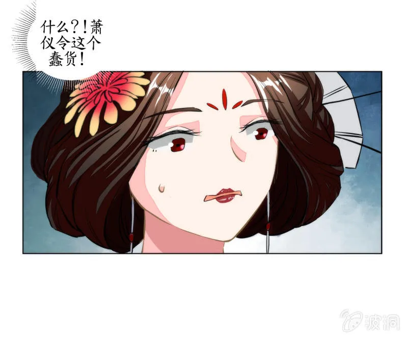 第27话 第37页