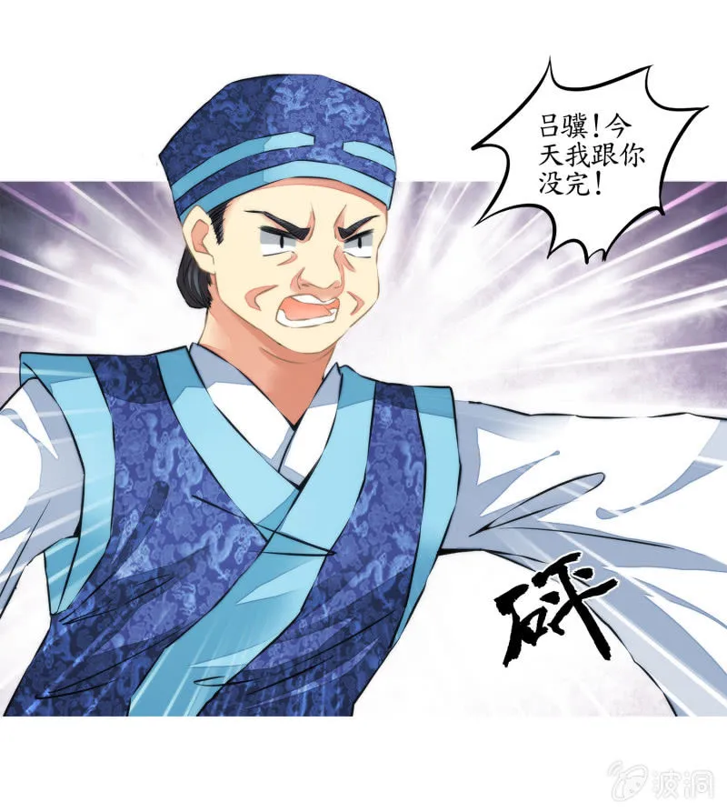 第27话 第40页