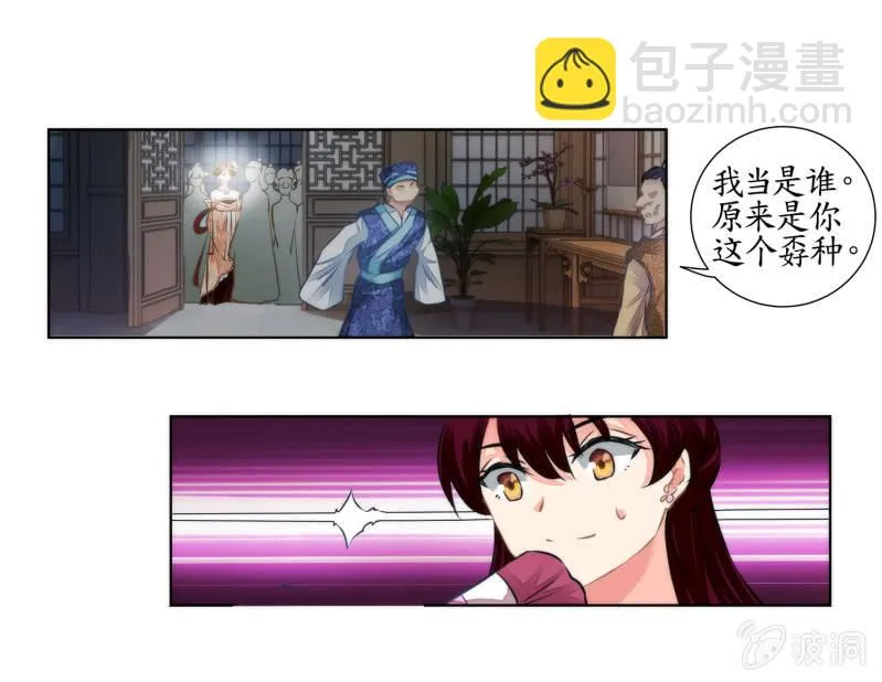 第27话 第41页