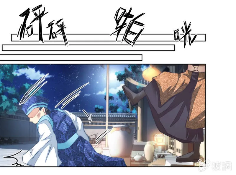 第27话 第47页