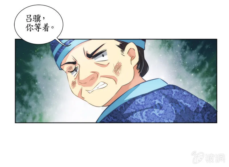 第27话 第49页