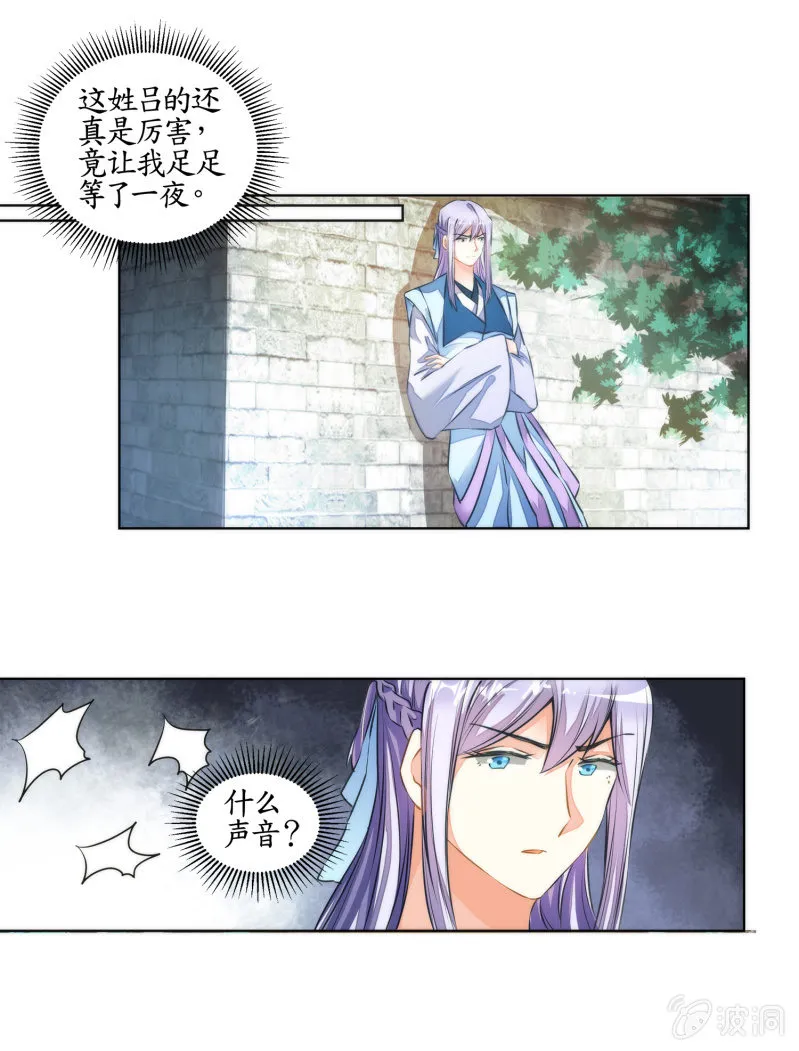 第27话 第63页