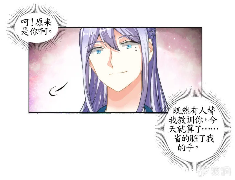 第27话 第66页
