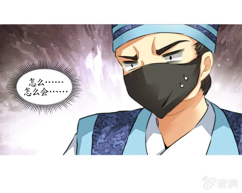 第27话 第70页