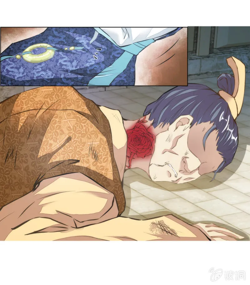 第27话 第72页