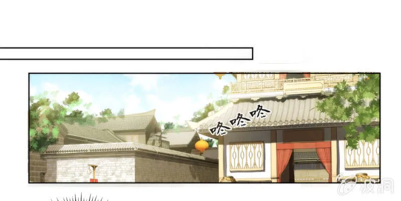 第28话 第2页
