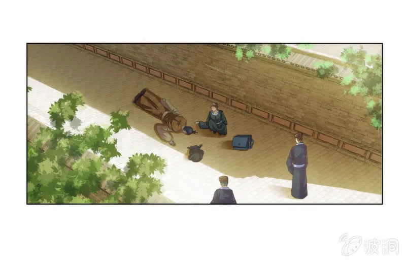 第28话 第19页