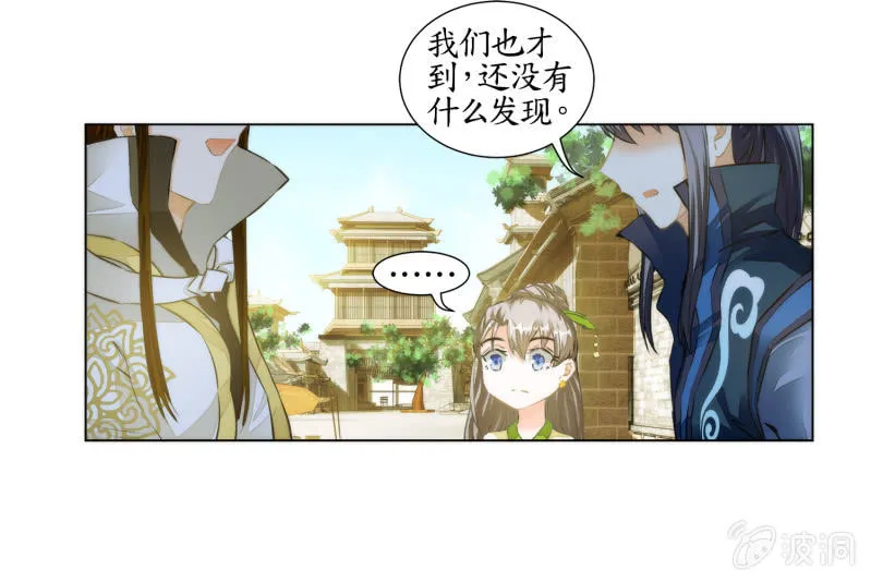 第28话 第28页