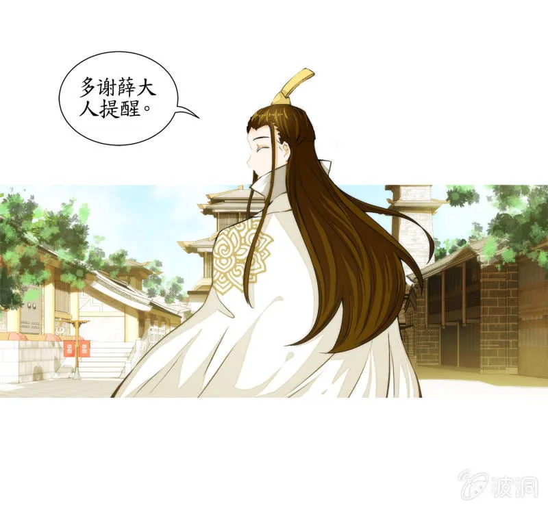 第28话 第40页