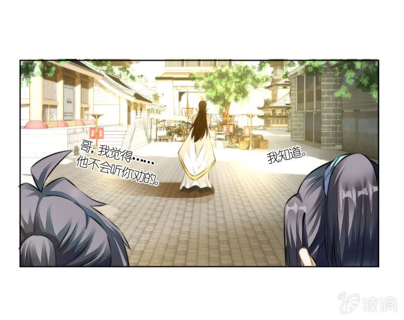 第28话 第41页