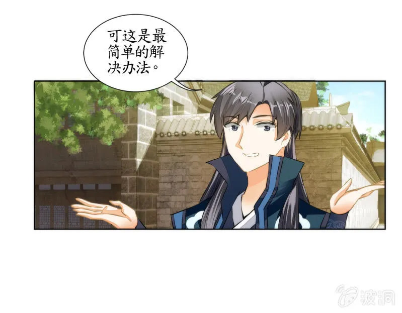 第28话 第46页