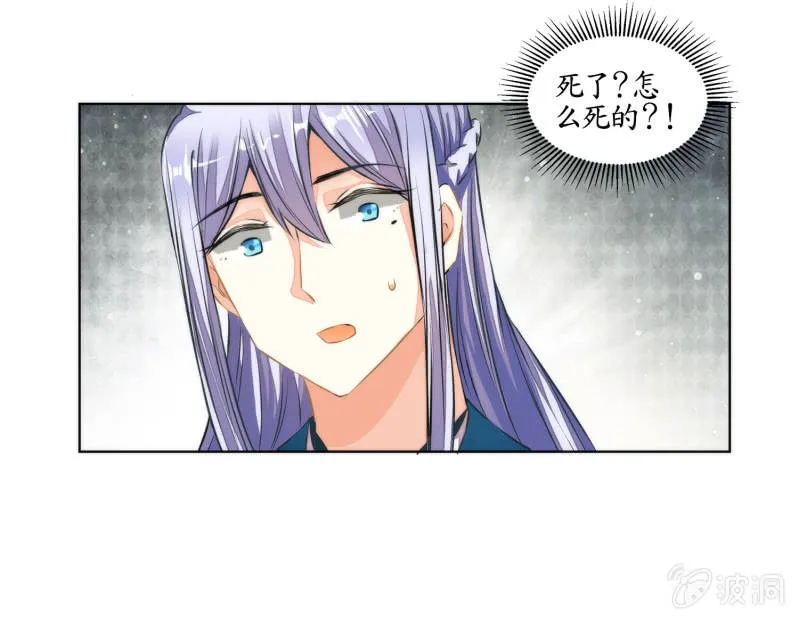 第28话 第55页