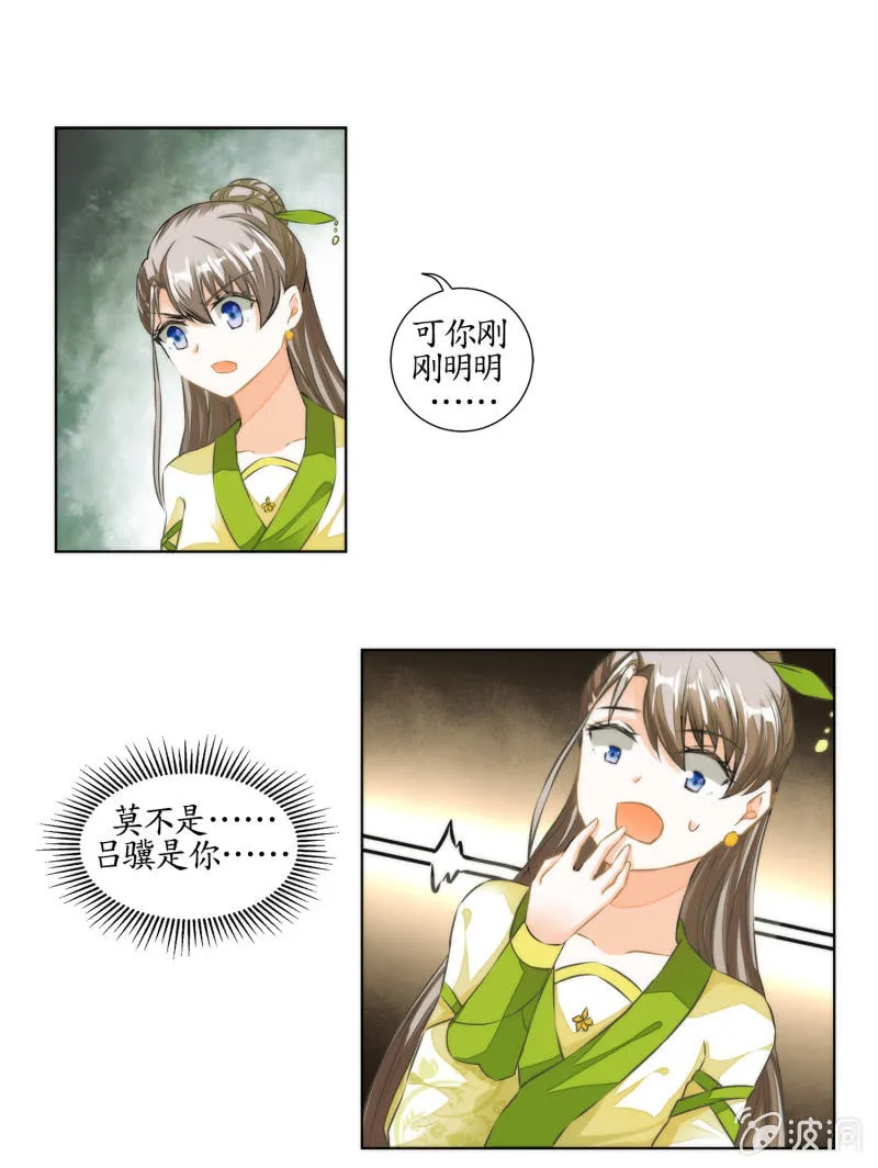 第28话 第62页