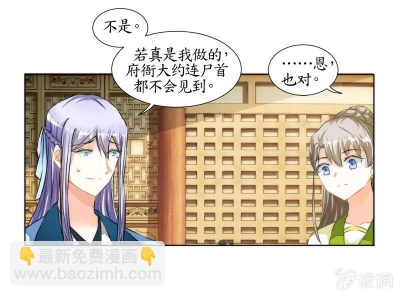 第28话 第63页