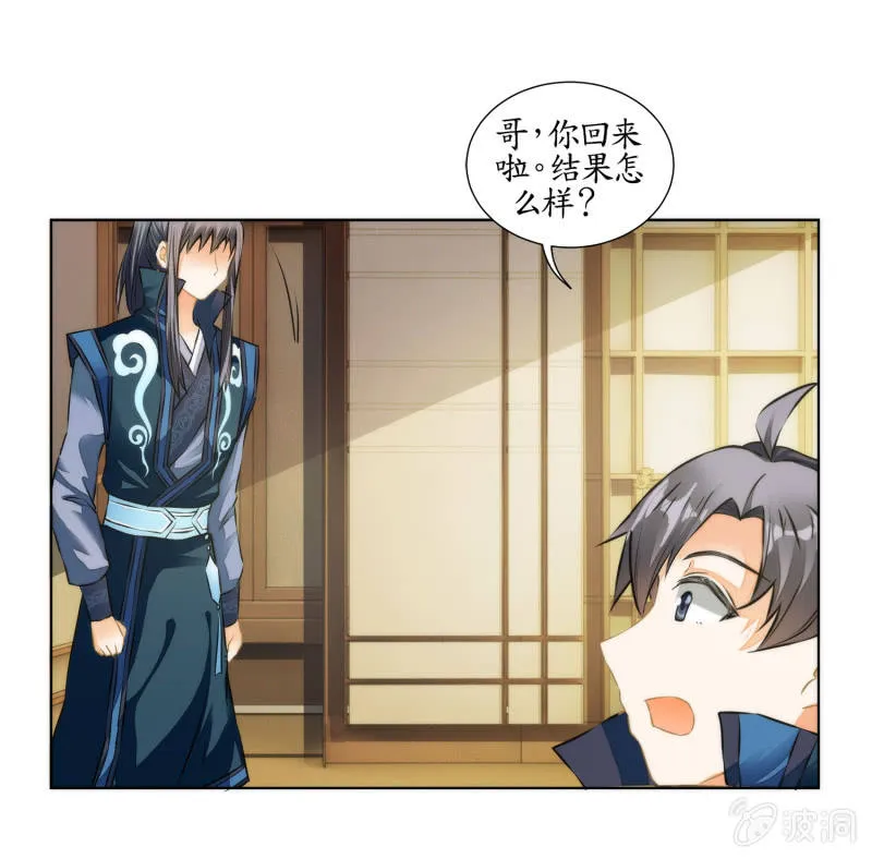 第28话 第65页