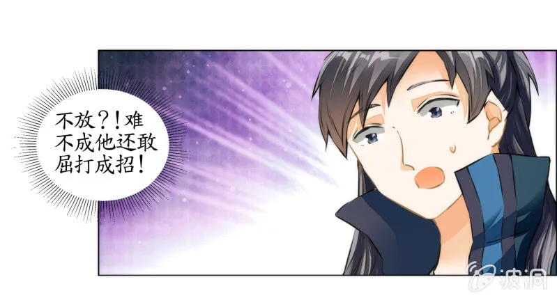 第28话 第69页