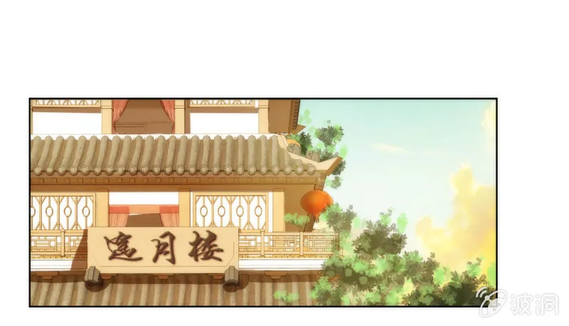 第29话 第2页