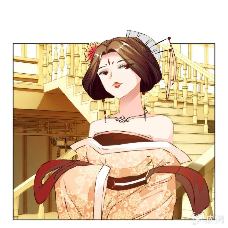 第29话 第8页