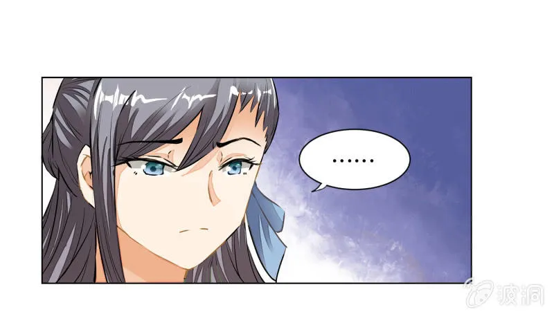 第29话 第23页