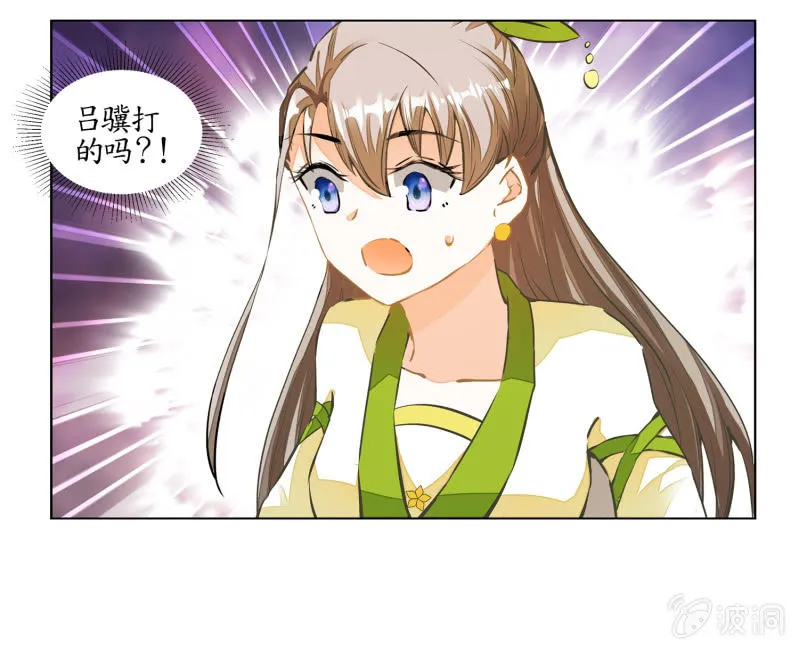 第29话 第25页