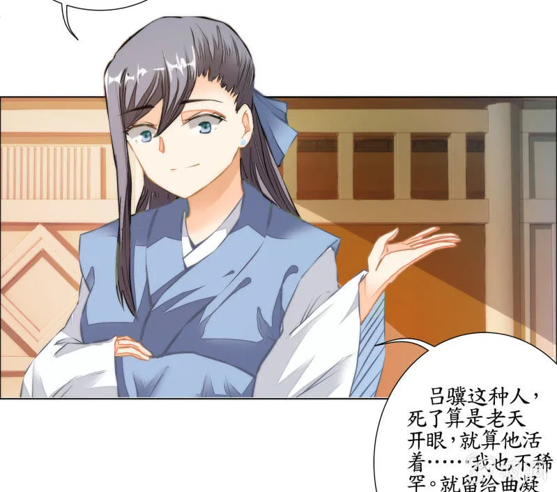 第29话 第32页